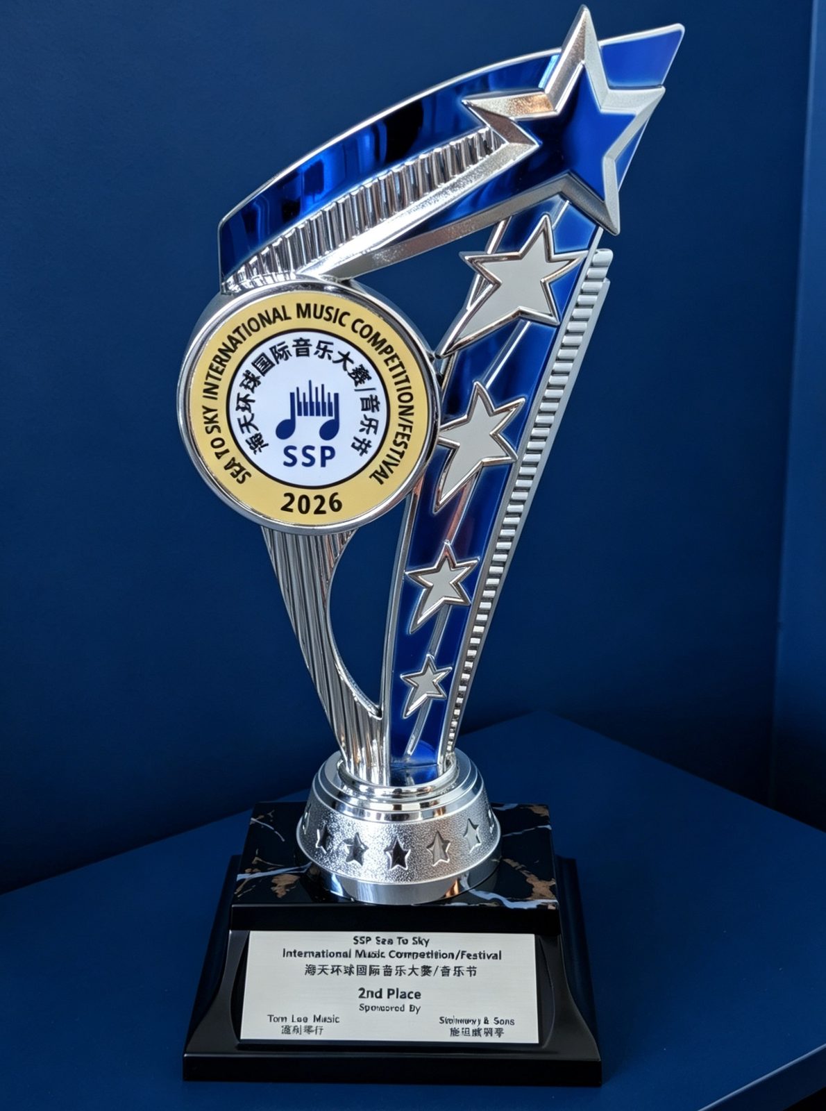 Second place trophy, Sea to Sky International Music Competition and Festival 2026